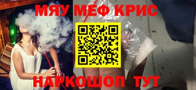 mdpv Новокубанск