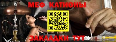 mdpv Новокубанск