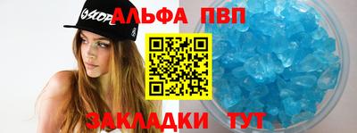 mdpv Новокубанск