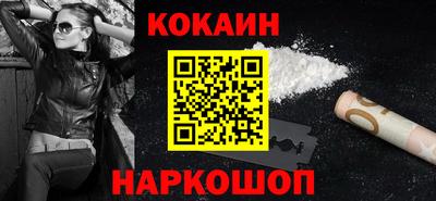 mdpv Новокубанск