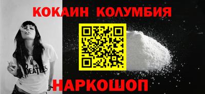 дживик Обь