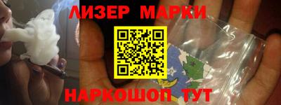 альфа пвп Новозыбков
