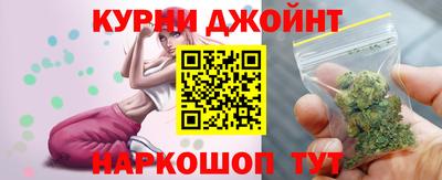 альфа пвп Новозыбков