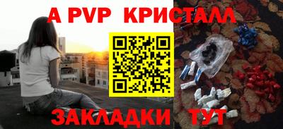 mix Новодвинск