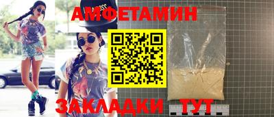 mdpv Новокубанск