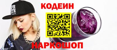 mdpv Новокубанск