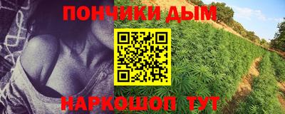 альфа пвп Новозыбков