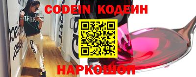 кокаин колумбия Обнинск
