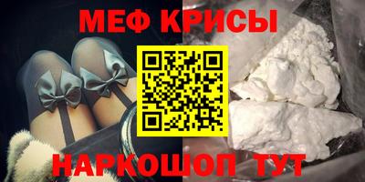 mdpv Новокубанск