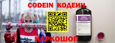 дживик Обь