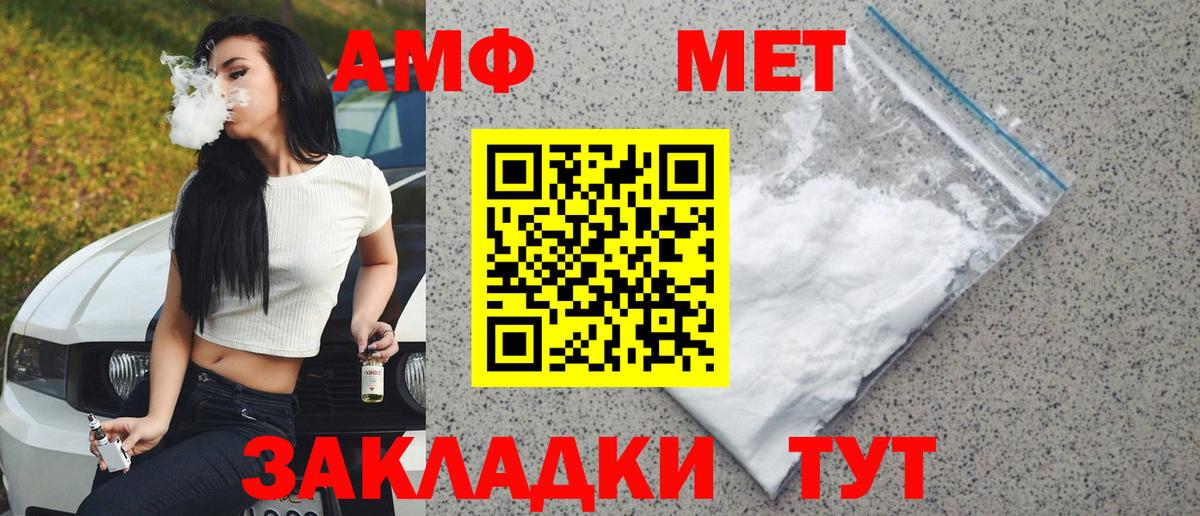 Первитин винт Таганрог