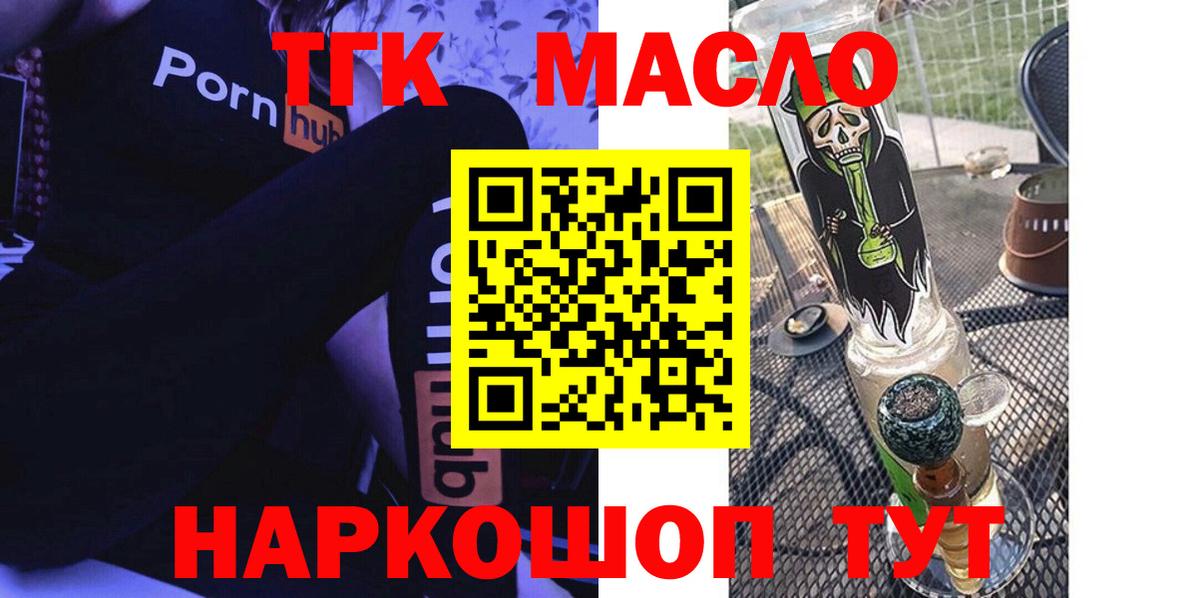 Дистиллят ТГК концентрат Таганрог