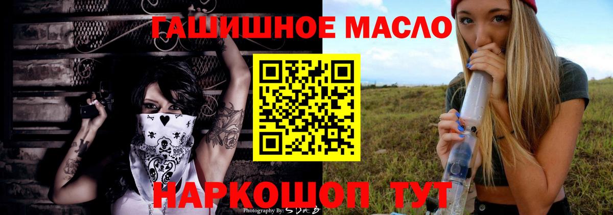 Cocaine  Таганрог  Alpha PVP СОЛЬ кристаллы  Вход с VPN  Где купить наркотики?  Меф МЯУ МЯУ   Конопля  ГАШИШ 